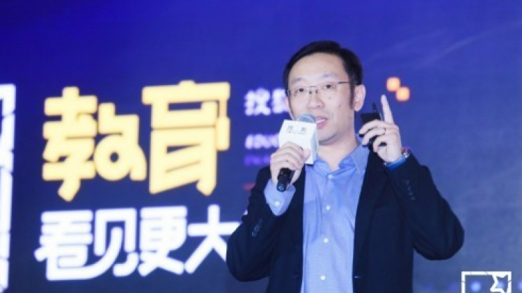 2019搜狐教育盛典：斯坦福蒋里—人工智能思维将是未来社会的常识