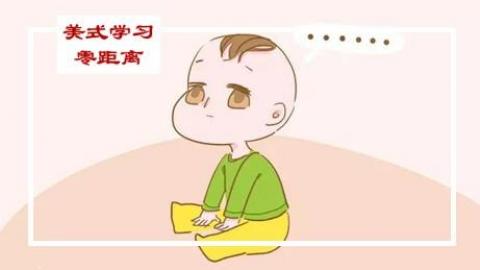 你的外骨骼